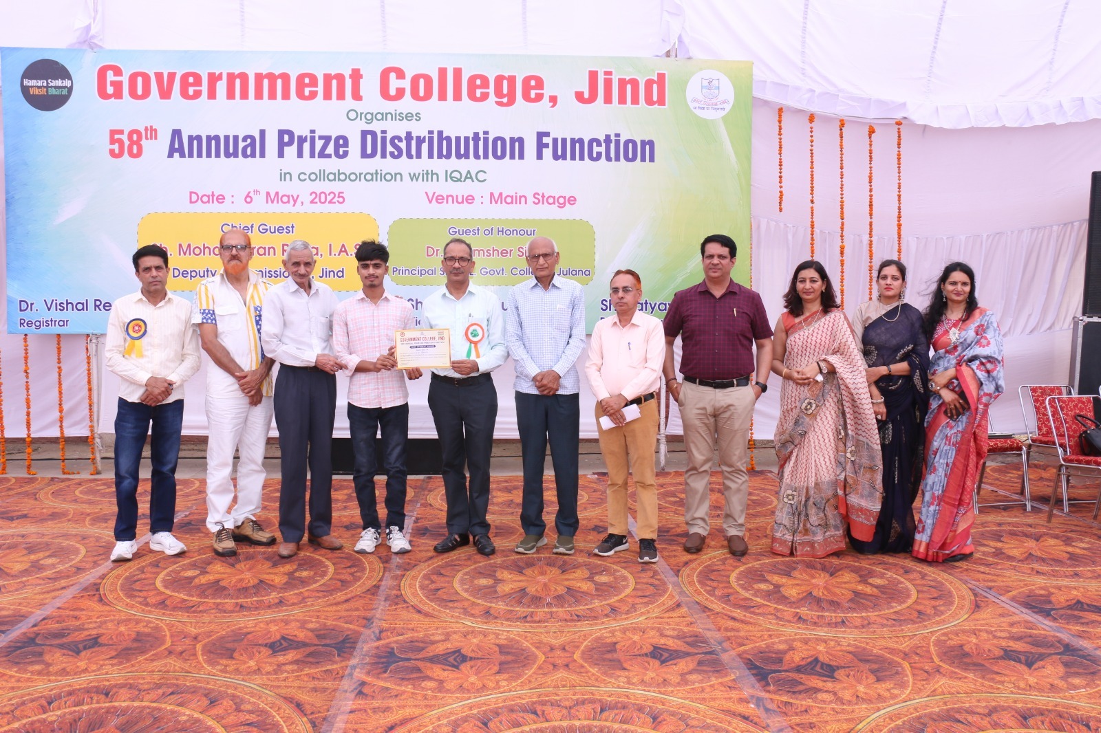 College Banner 3