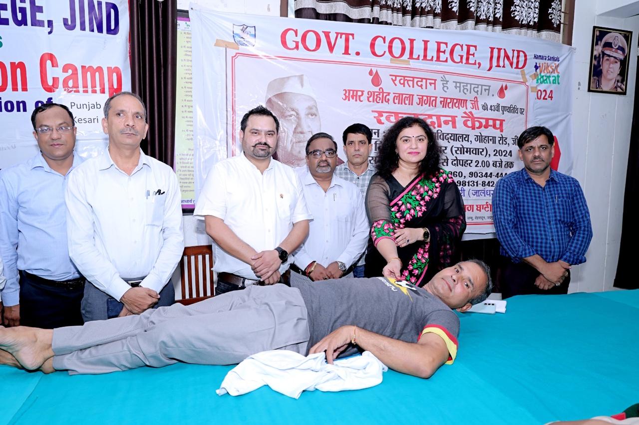 College Banner 6